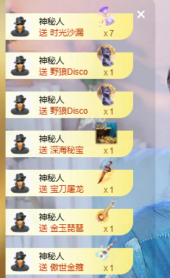 金喜🎵求升级主播照片