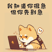 是路过就该错过海报