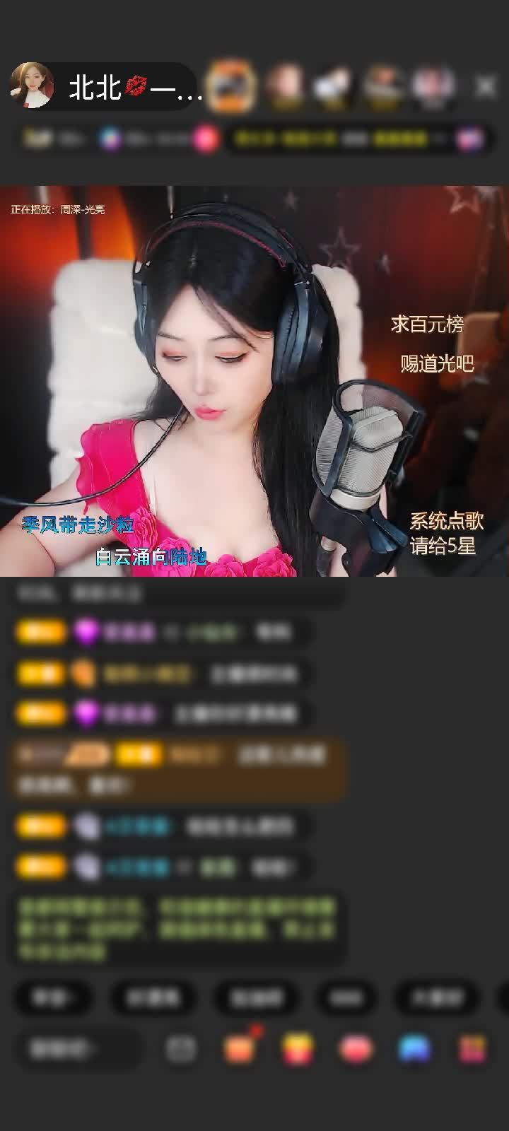 感谢北北💋专属男孩赠送狮吼天下1个