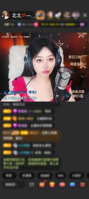 感谢北北💋专属男孩赠送野狼Disco6个