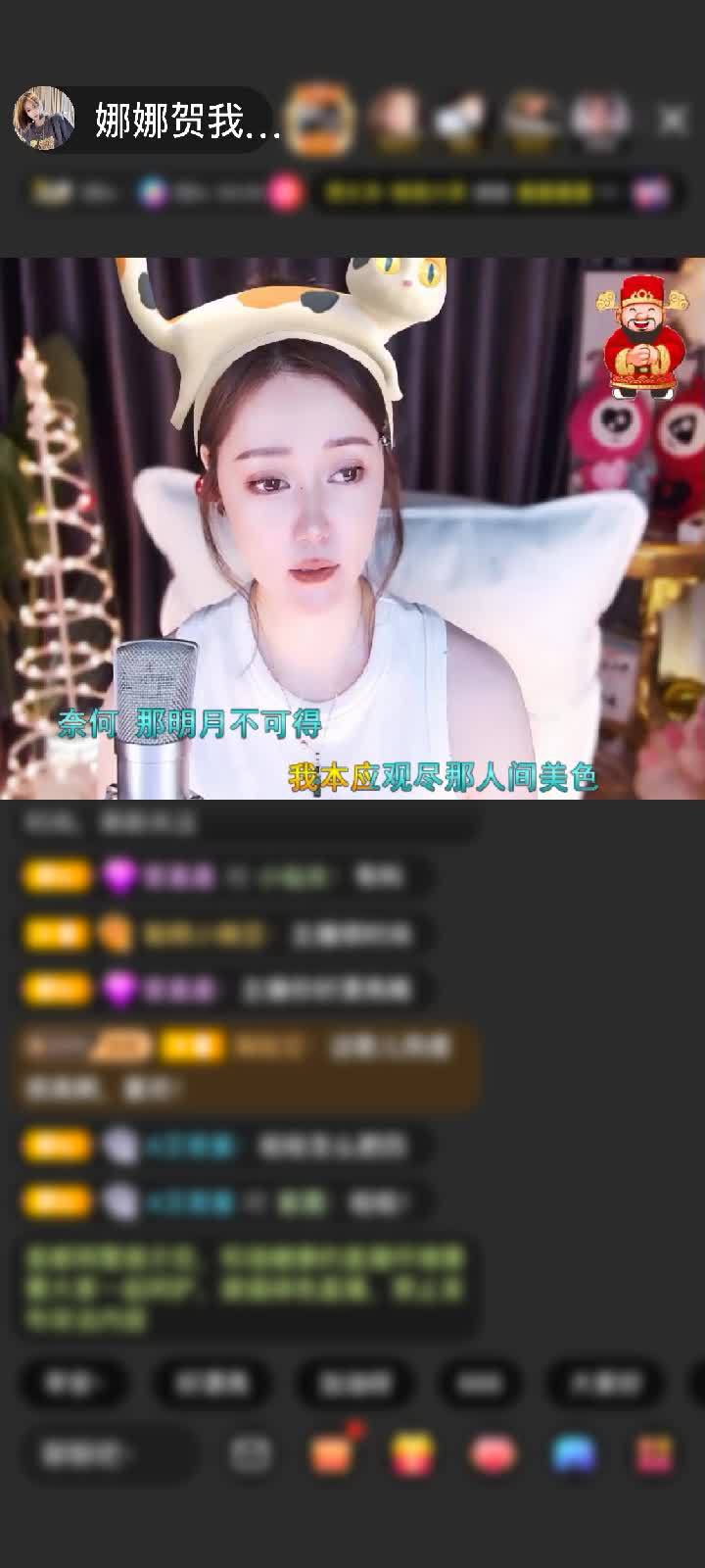 感谢国民萌叔^_^赠送星耀火箭1个