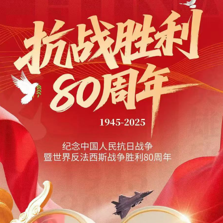 神✨神海报