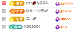 北北💋一个唱歌哒主播照片