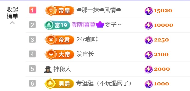 慕妍肉嘟嘟主播图片