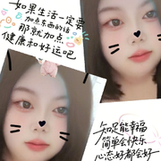 💓尖⇖原配⇗