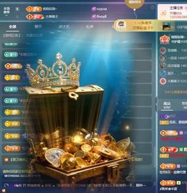 苏苏感恩有你主播照片