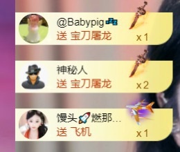 然然然然然然.的主播照片