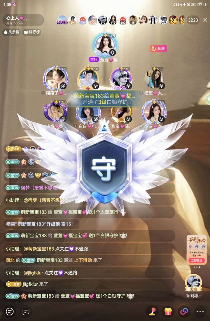 萱萱💓蜡笔小xue主播图片