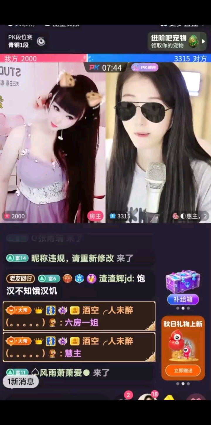 哈哈，美