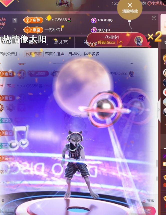 ╰つ〃薀昕🌷主播图片