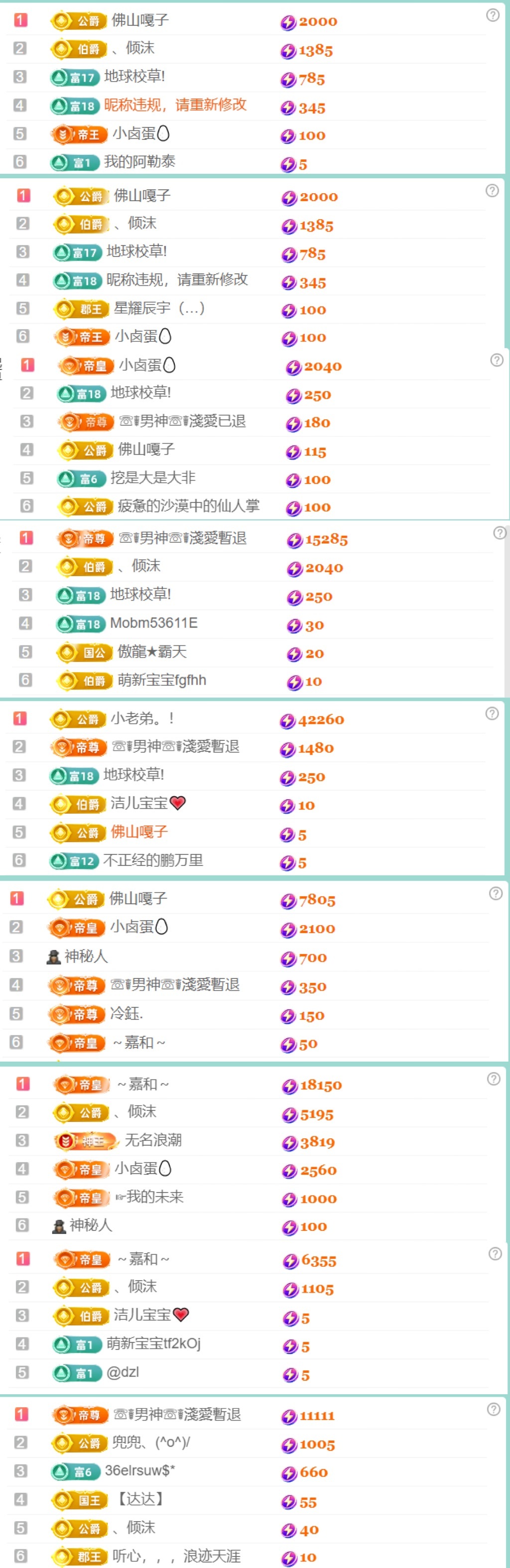 小可柔💜的主播照片