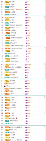 小可柔💜主播照片