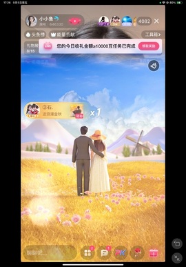 小小鱼🐬的图片
