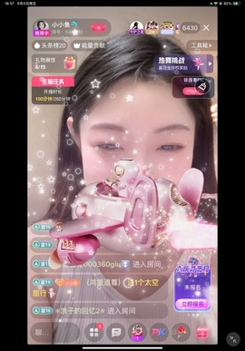 小小鱼🐬的图片