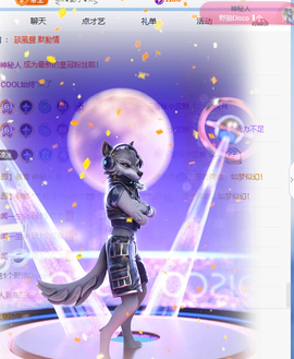 冰凌吖~主播照片