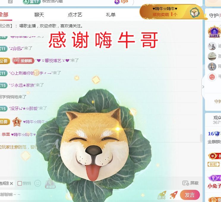 金麒麟安靜唱歌??主播圖片