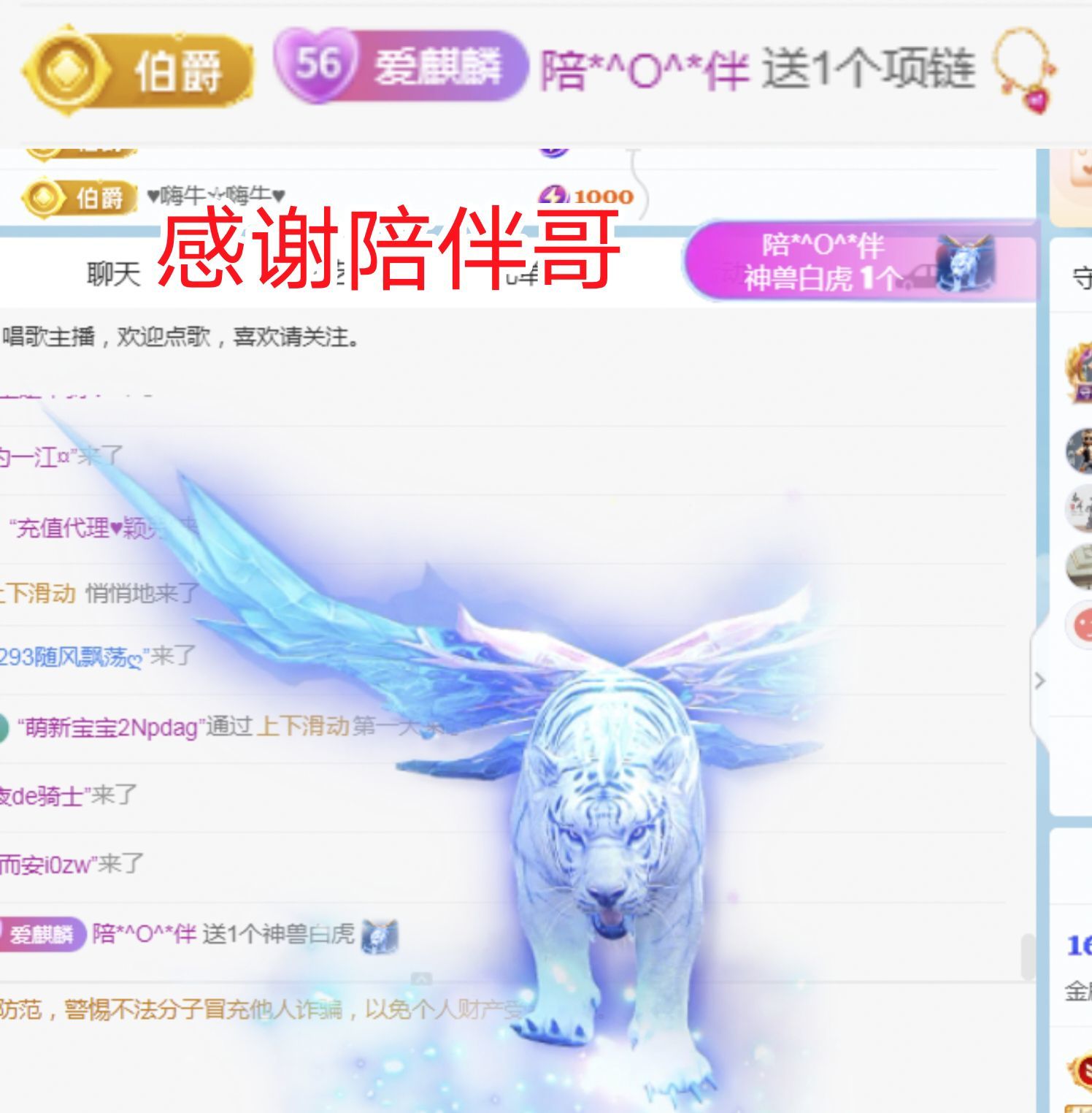 金麒麟安靜唱歌??主播圖片