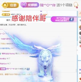 金麒麟安静唱歌🎤主播照片