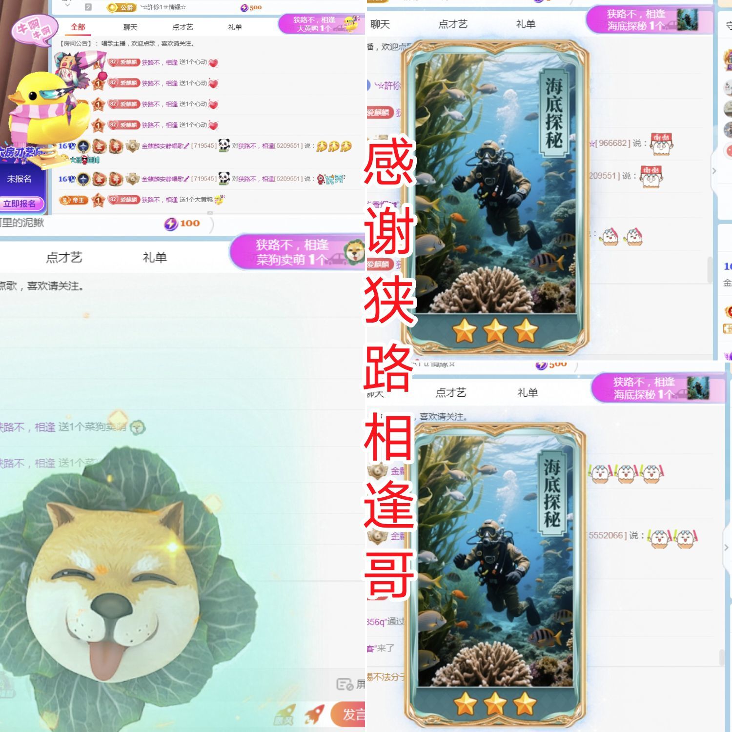 金麒麟安靜唱歌??主播圖片