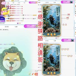 金麒麟安静唱歌🎤主播照片