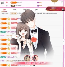 金牌代理❤玲儿❤的图片