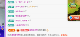 青青众筹老板接升主播照片