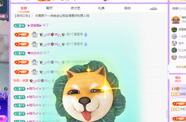 青青众筹老板接升主播照片