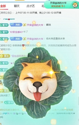 温柔姐姐❤️没人宠的图片