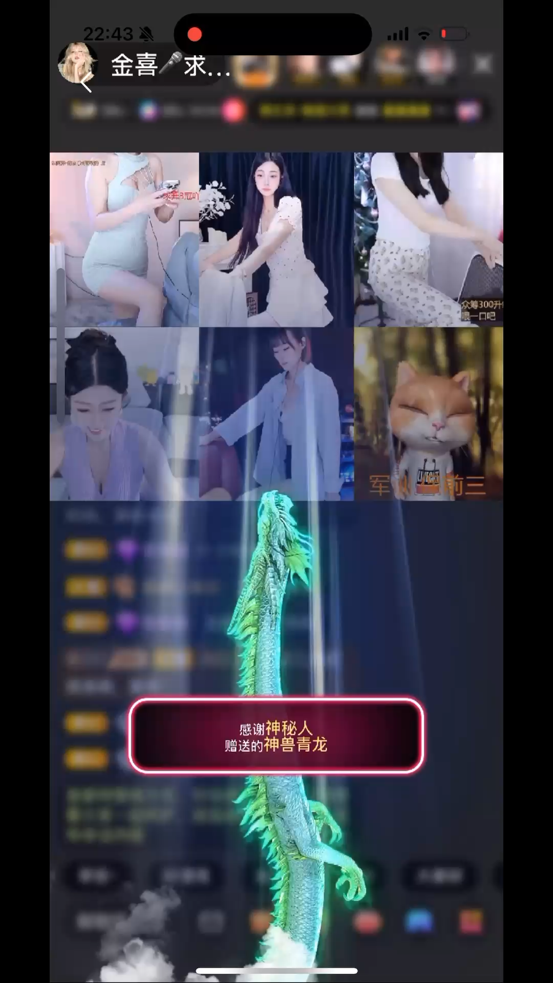 谢谢密人好哥哥