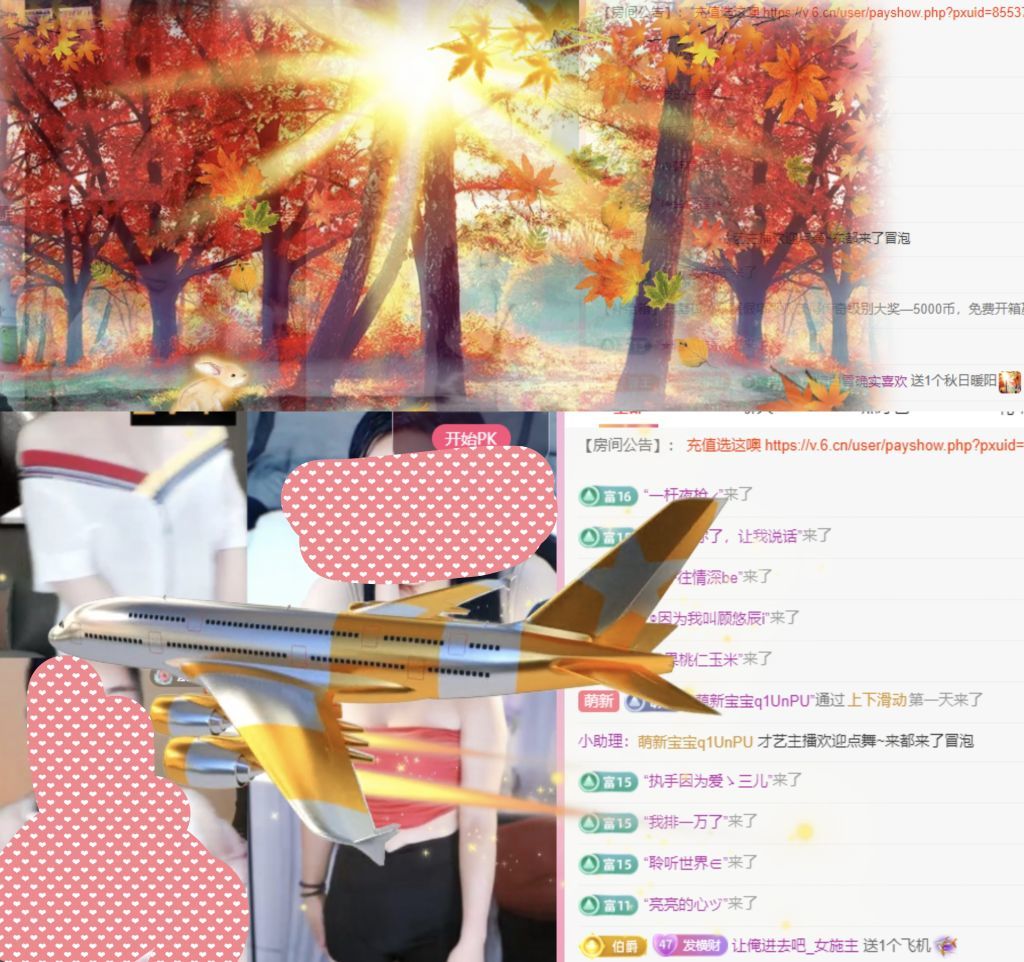 冉冉??好運來！主播圖片