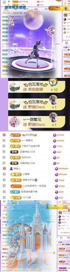 🍀冰雪❤️🍀加油的图片