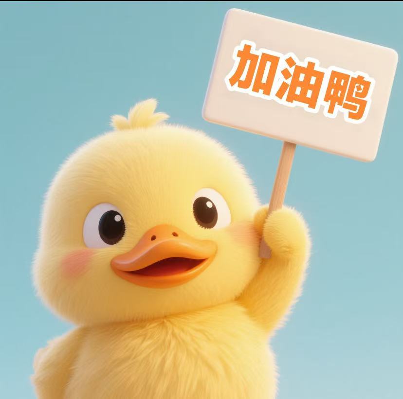 小茜菈💕好运来的图片