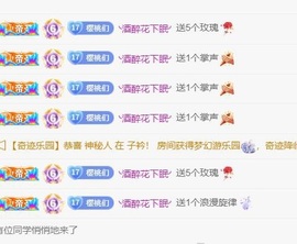 小樱宝宝-的图片