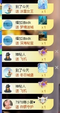 董贺我围观哥帝君啦主播照片