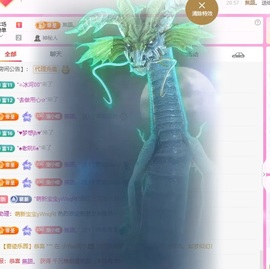 小蝶👑晚上播～的图片