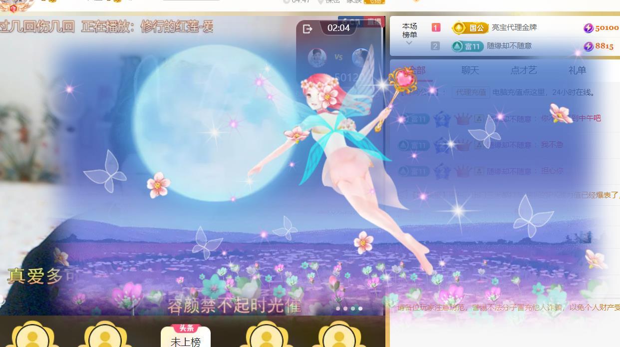 ℒℴvℯ♛婉児💕主播图片