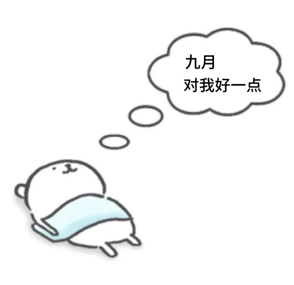 三七🐥主播图片