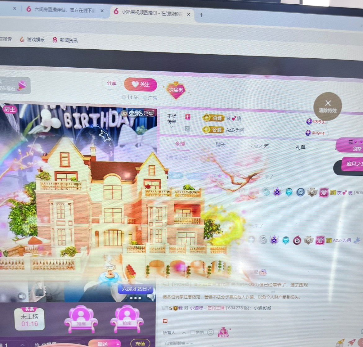 小奶恩主播圖片