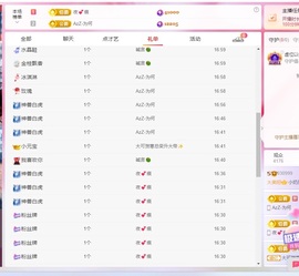 小奶恩三点半播的图片
