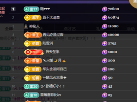 妃宝要饿死了的图片