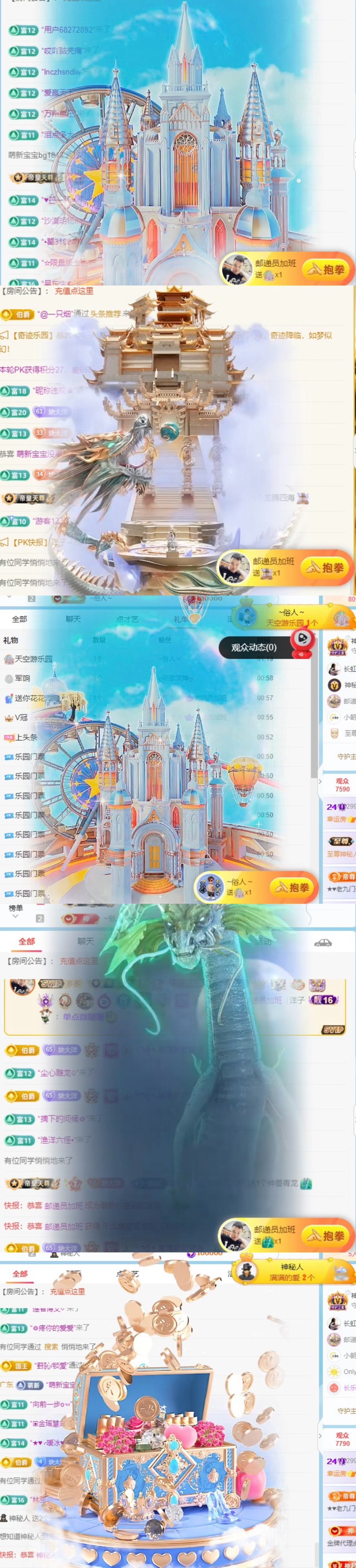 洋子～晚点主播图片