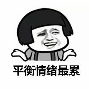 伐领仔打史不娱乐！海报
