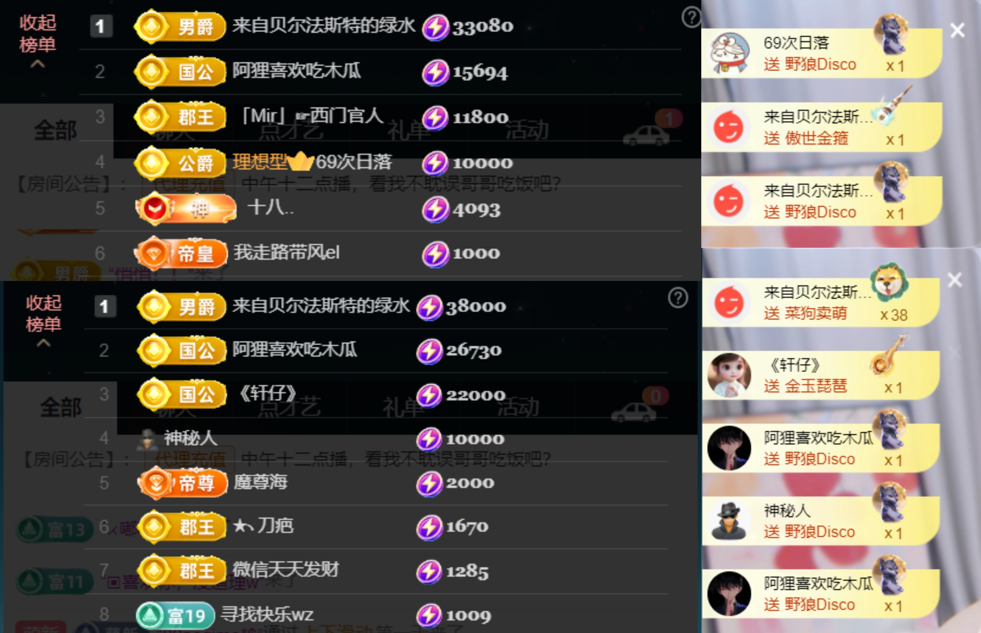 安二狗🐶主播图片