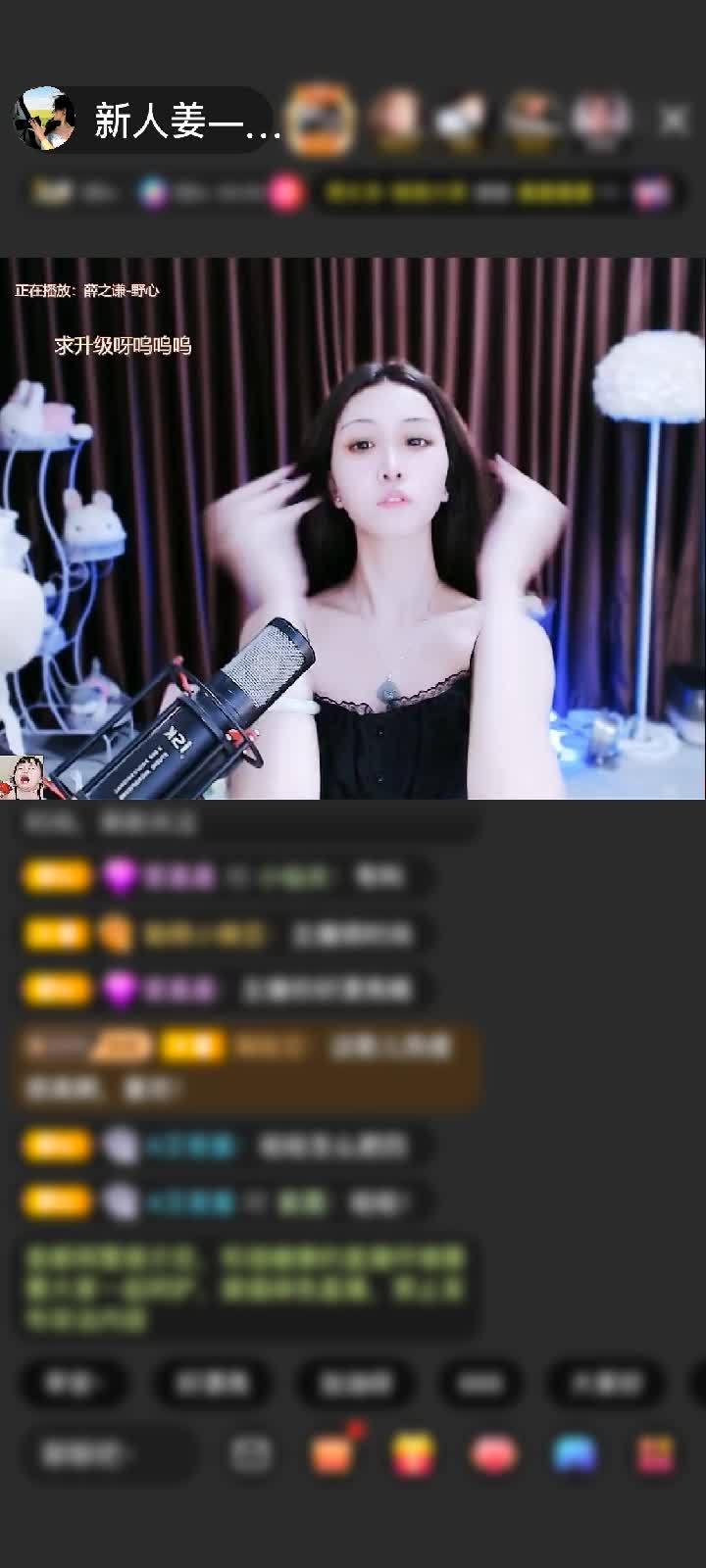 感谢神秘人赠送极速出发1个