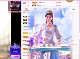 小柒贺执拗国王主播照片