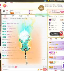 一只柠也想有人疼主播照片
