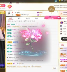 一只柠也想有人疼主播照片