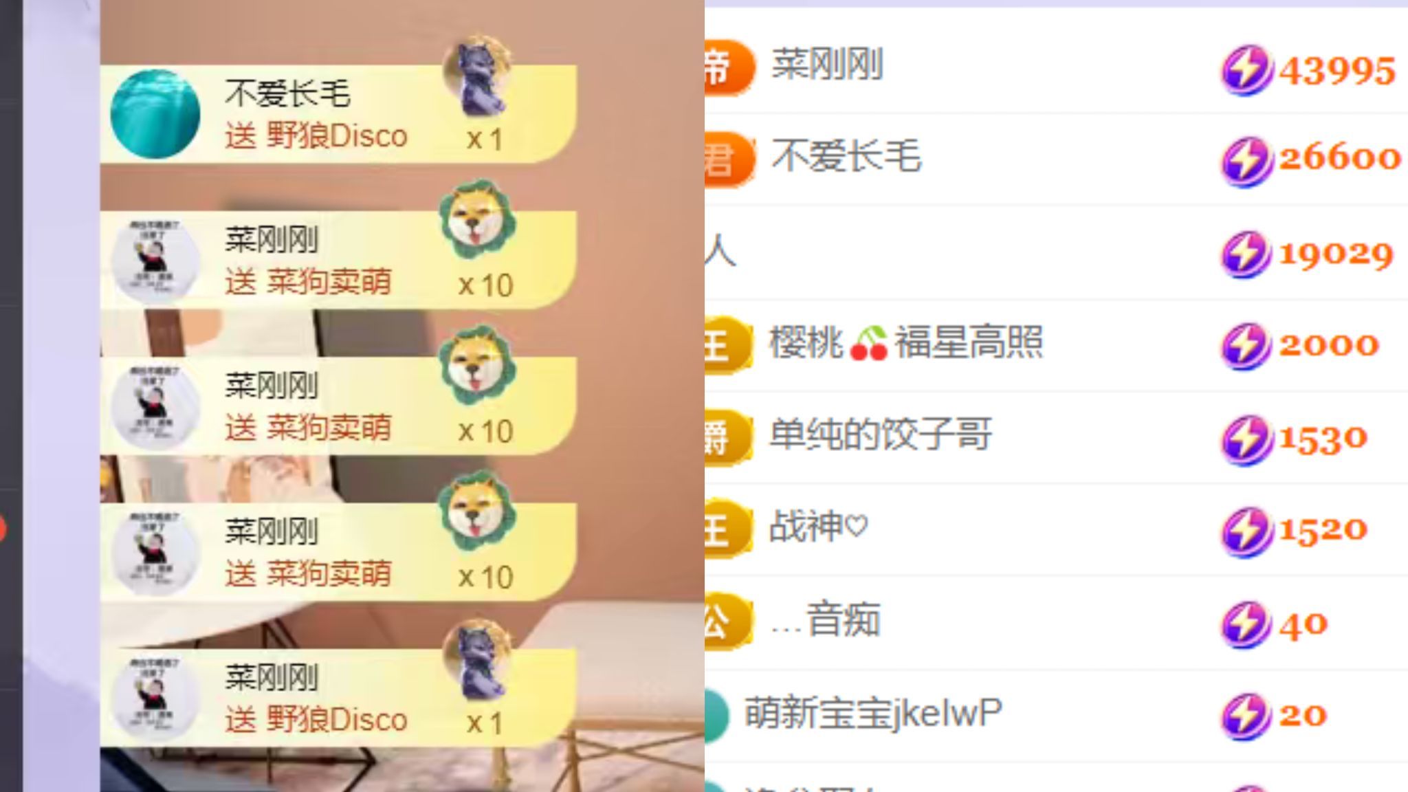 晟涵🎶唱歌主播主播图片