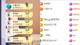 晟涵🎶唱歌主播的图片