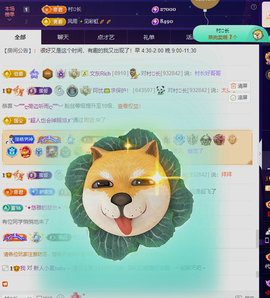 阿忧👑22号生日的图片